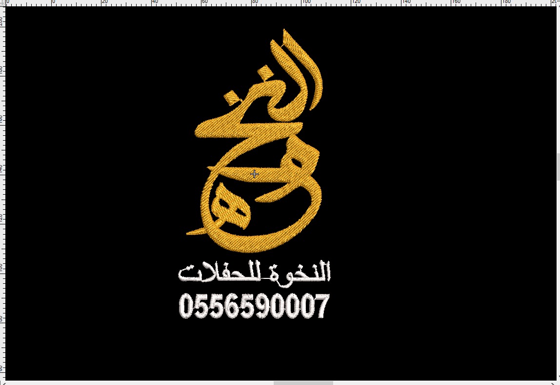 النخوة للحفلات